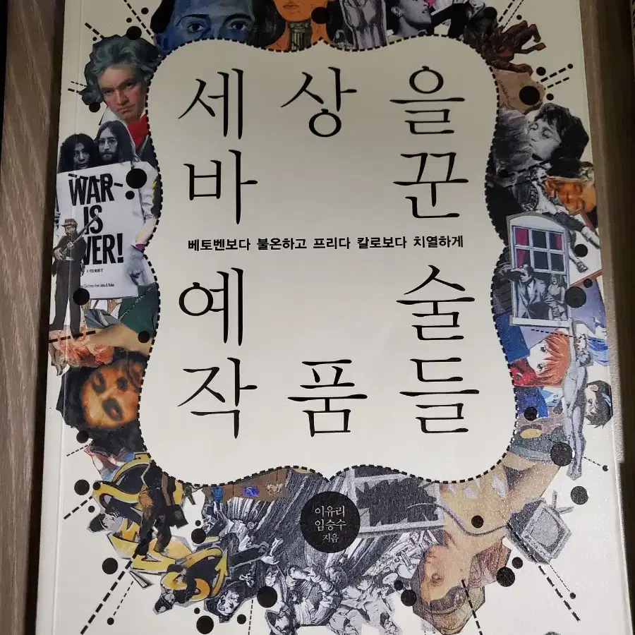 중고 서적을 판매합니다.