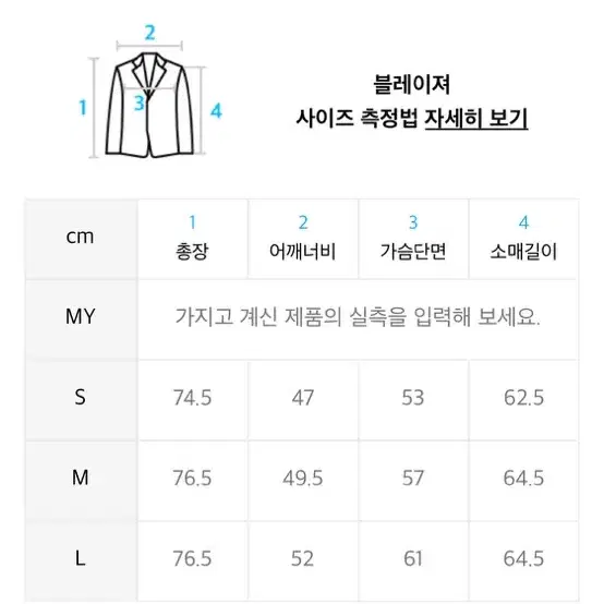 어반드레스 프렌치 린넨 싱글 블레이져 블랙m 새상품