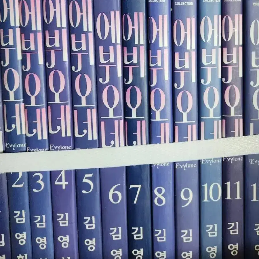 에뷔오네1-12완