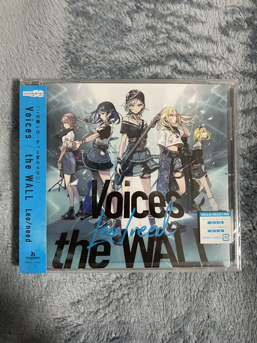 Pseudo Leonid Voices / the WALL First edition unsealed.