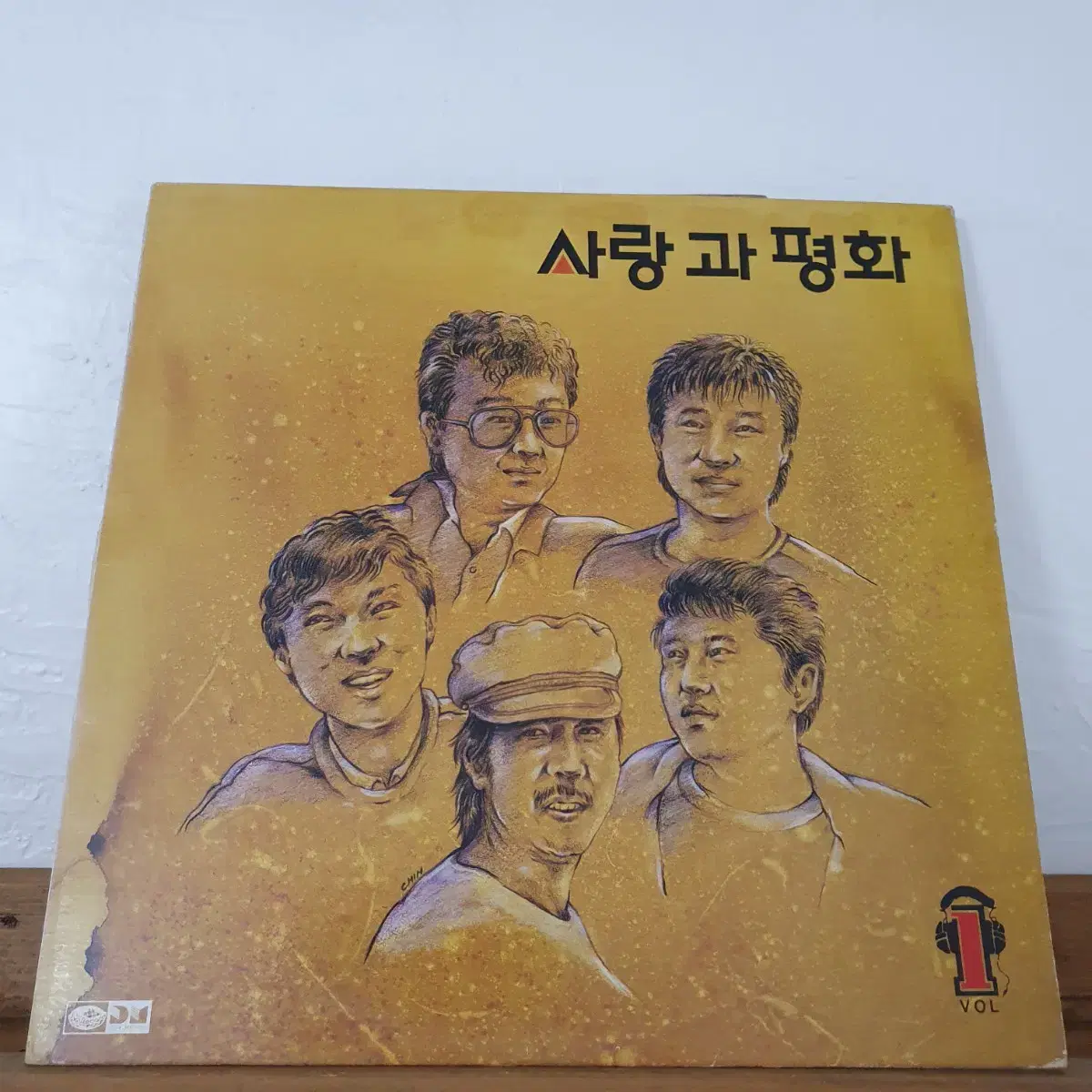 사랑과평화 1집 LP  1987  을고싶어라    어머님의자장가