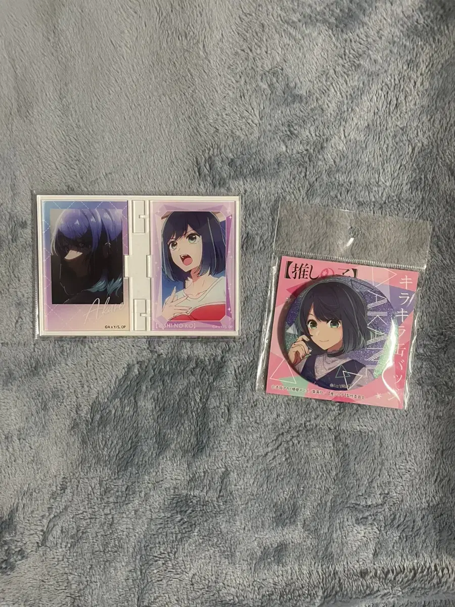 Favorite Child Akane Kurokawa Can Badge,Acrylic Unsealed