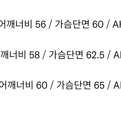 인세인개러지 티셔츠 3장 2사이즈