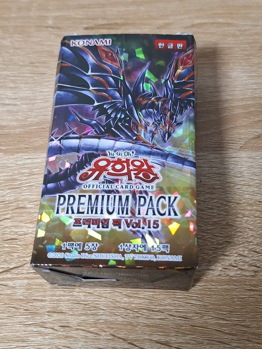 Yu-Gi-Oh Premium Pack 15 sealed Sells