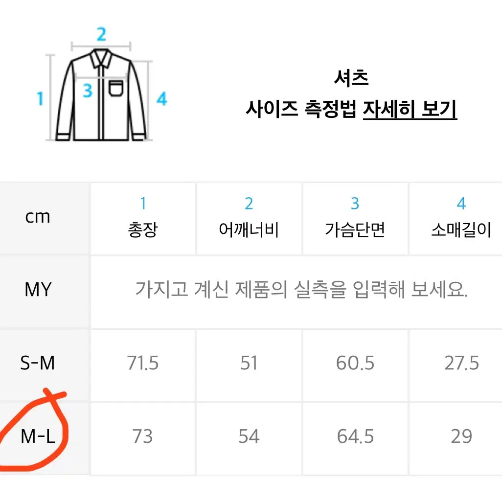 [M-L] 비얼디드키드 와플 하프 셔츠 아이보리