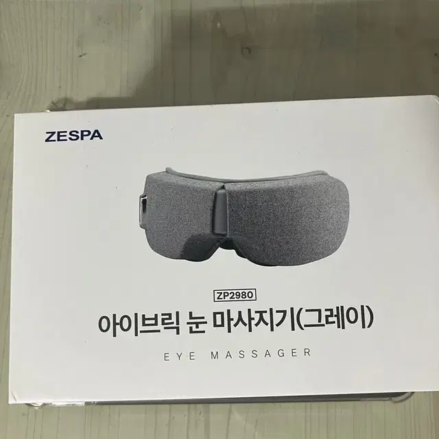 제스파 아이브릭 눈 마사지기(그레이) ZP2980