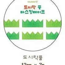 끼니디자인 마테