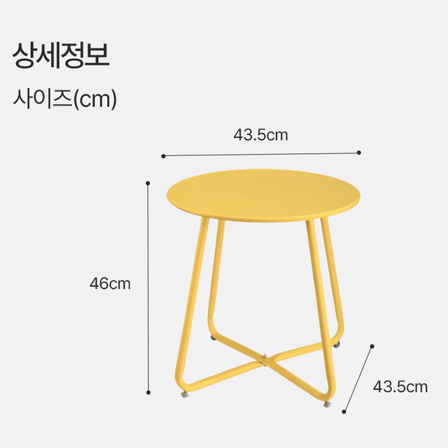 [무배] 감성 철제 사이드 티 테이블 / 원형 침대 보조 간이 쇼파 협탁