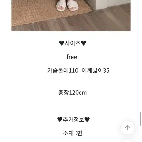 새상품) 도트 땡땡이 프릴 잠옷 원피스 파자마