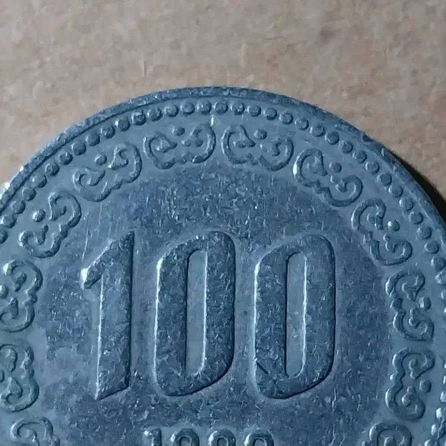 1980년 100원 구동전 에러주화