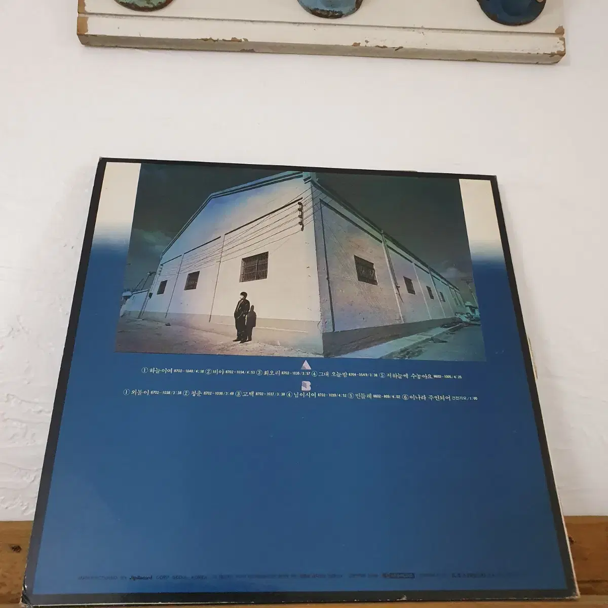 김학래3집 LP  1987   하늘이여   외톨이