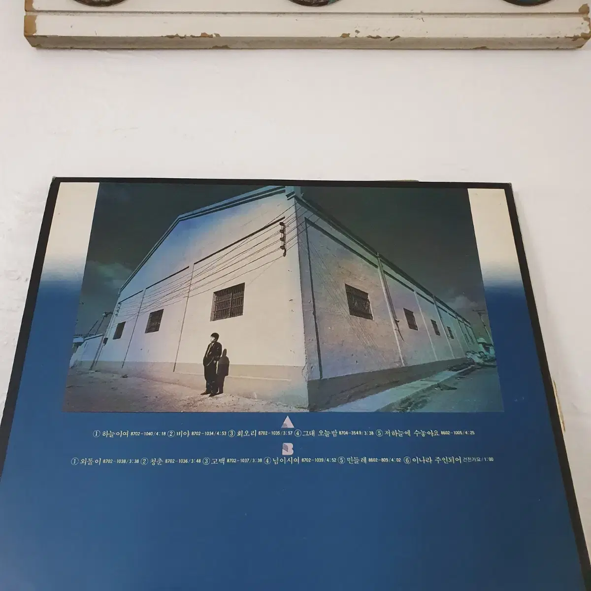 김학래3집 LP  1987   하늘이여   외톨이