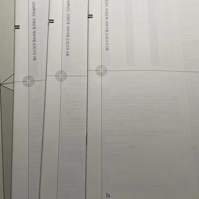 시대인재 서바이벌 영어