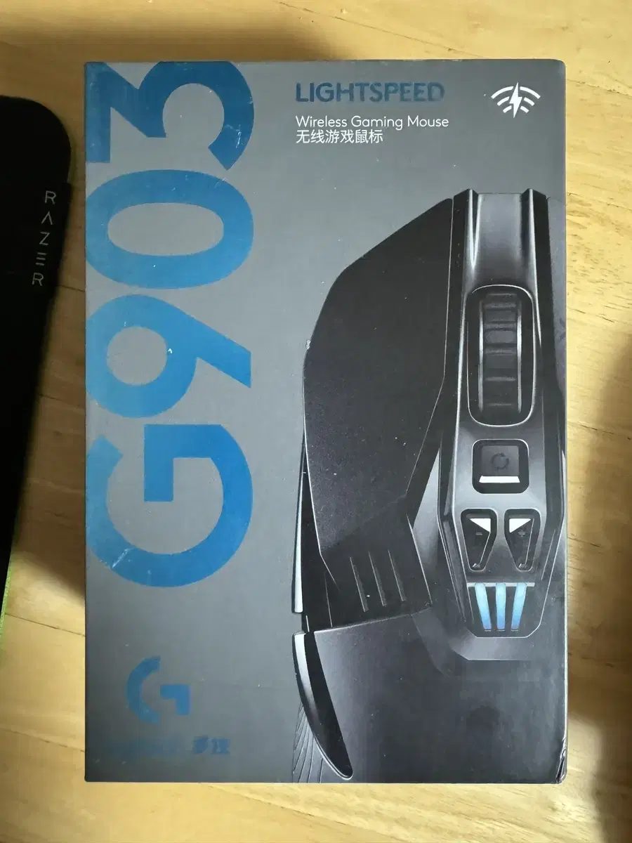 로지텍 g903