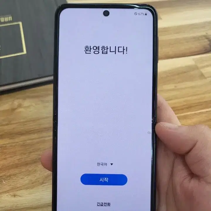 갤럭시 z플립 5G 256gb