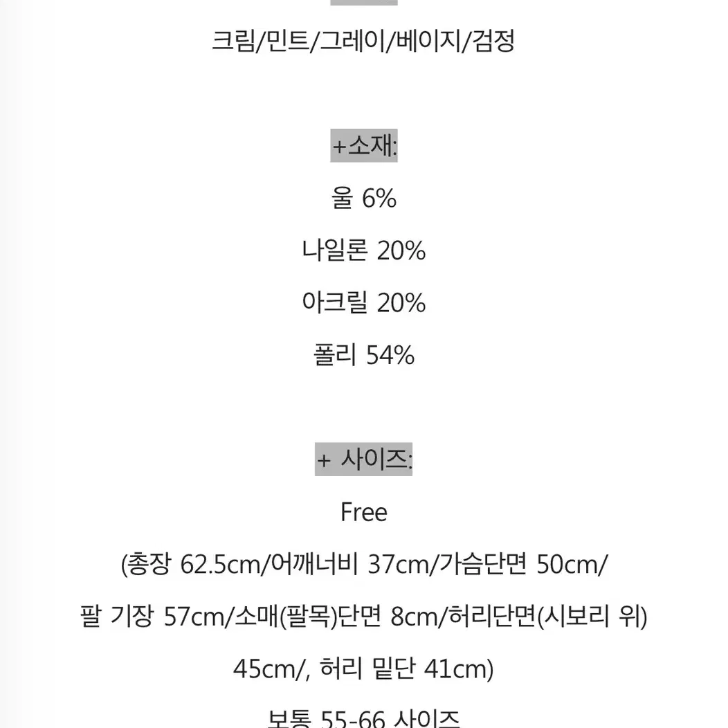 코베베 라운드니트(구_여리니트)