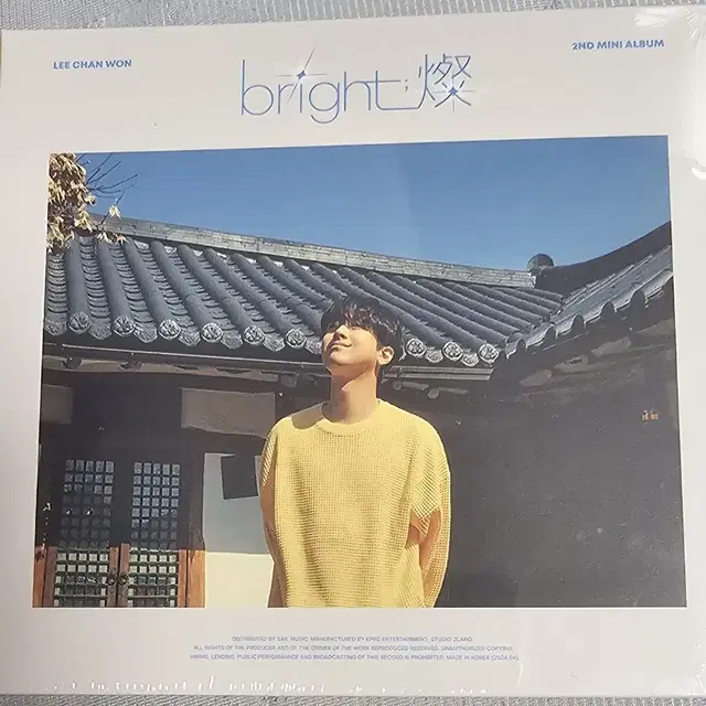 (미개봉) (배송비포함) 이찬원 앨범 bright 미니 2집 포토북 CD