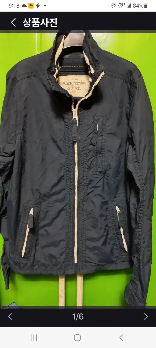 Abercrombie & Fitch Windbreaker (L)