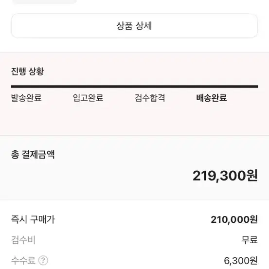 폴로 니트 스웨터