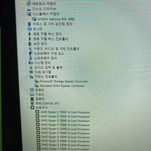 Pc 컴퓨터 데스크탑 판매 7500f 4060 32g