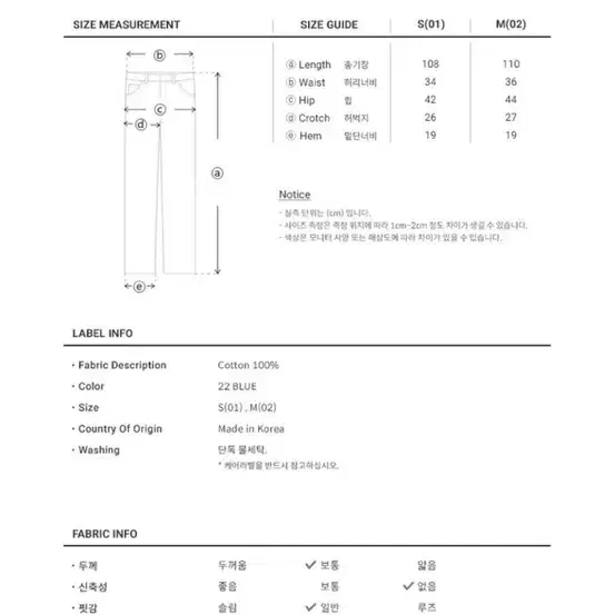 레이브 로즈 포켓 스트레이트 진 화이트