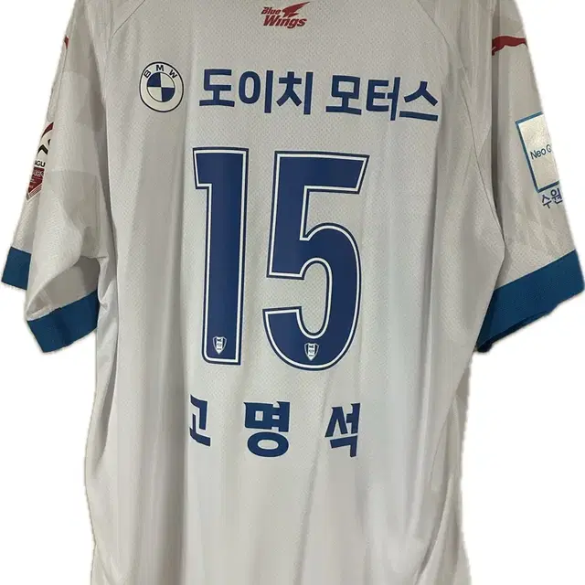 수원삼성 23시즌 어웨이 고명석 4xl 유니폼