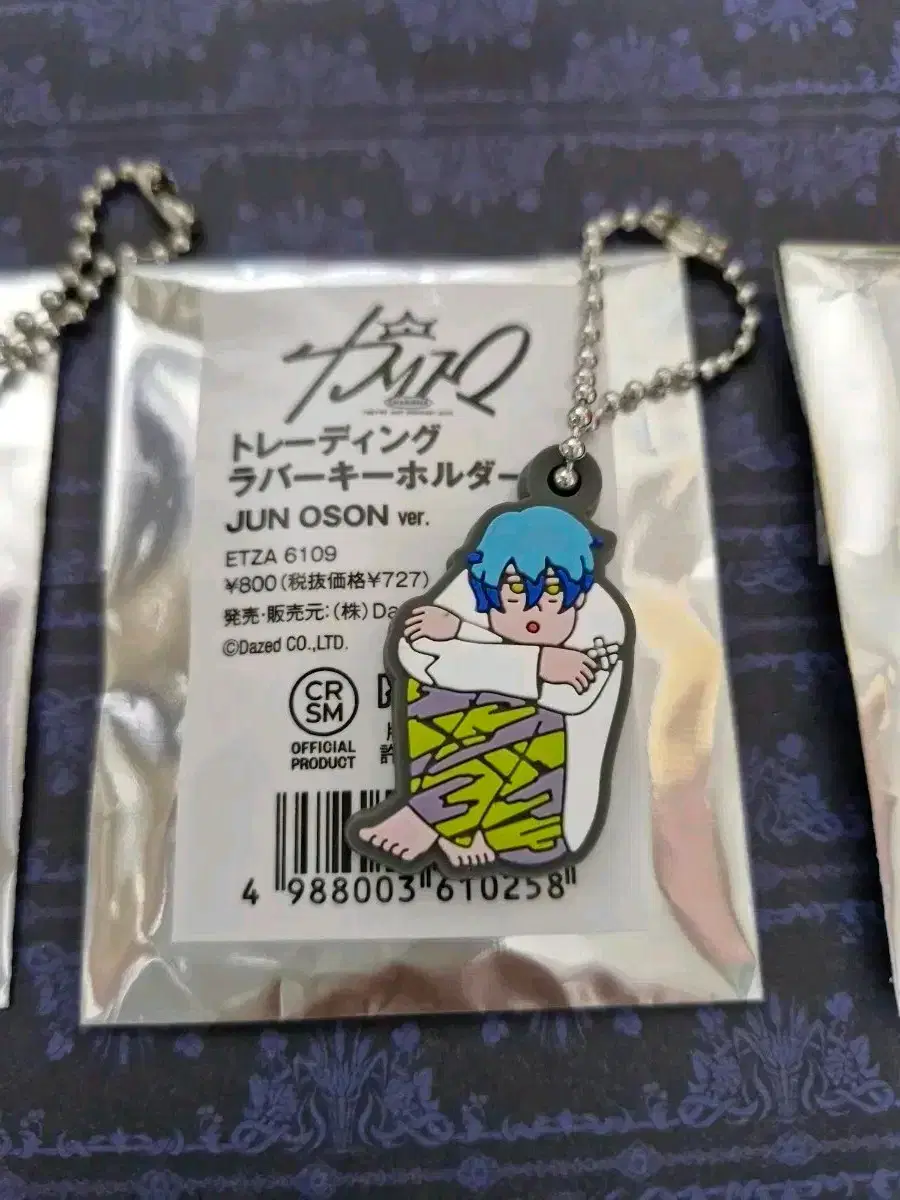 Charisma House JUN OSON Collaboration Rubber keyring Minato Ouse