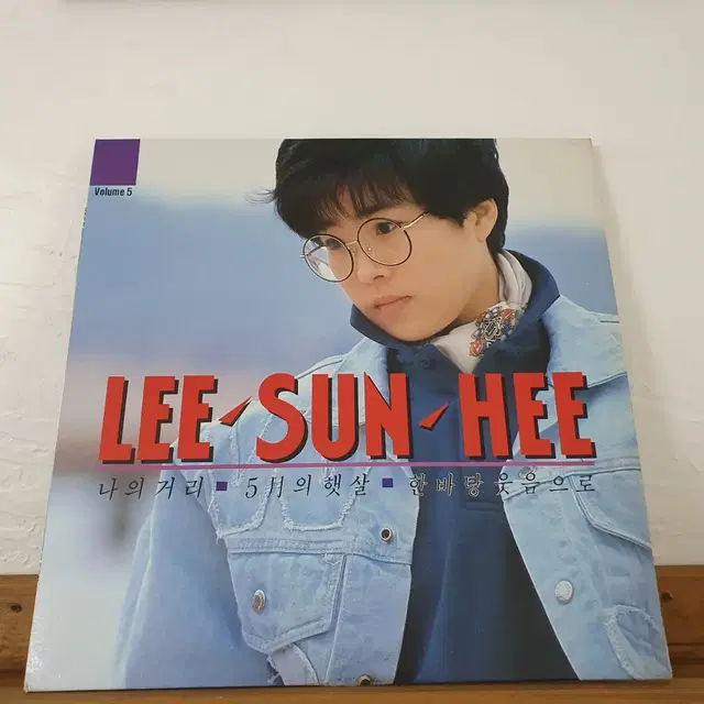 이선희5집 LP  1989  한바탕웃음으로  겨울애상  오월의햇살