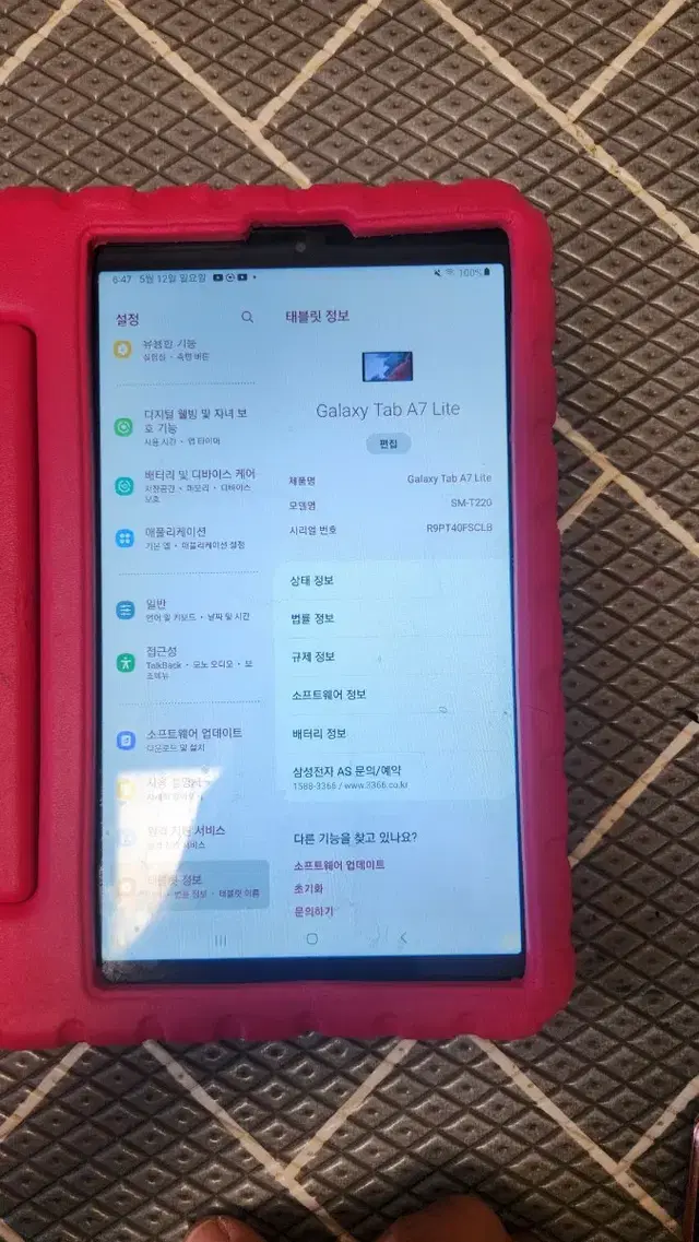 갤럭시탭 A7 Lite wifi 모델 팝니다