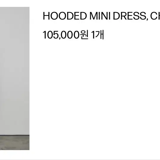 보헤미안서울 HOODED MINI DRESS, CHARCOAL