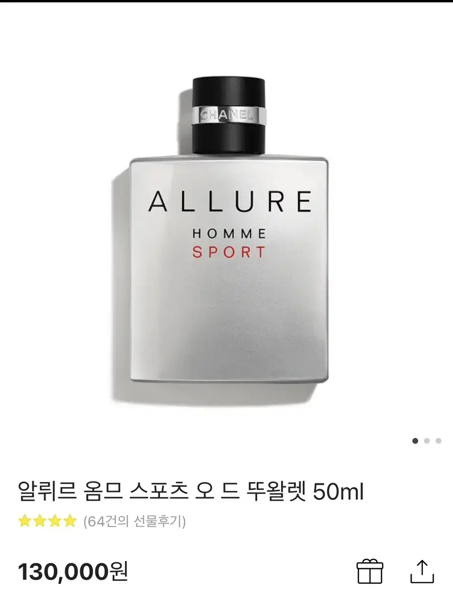 알뤼르 옴므 스포츠 오 드 뚜왈렛 50ml