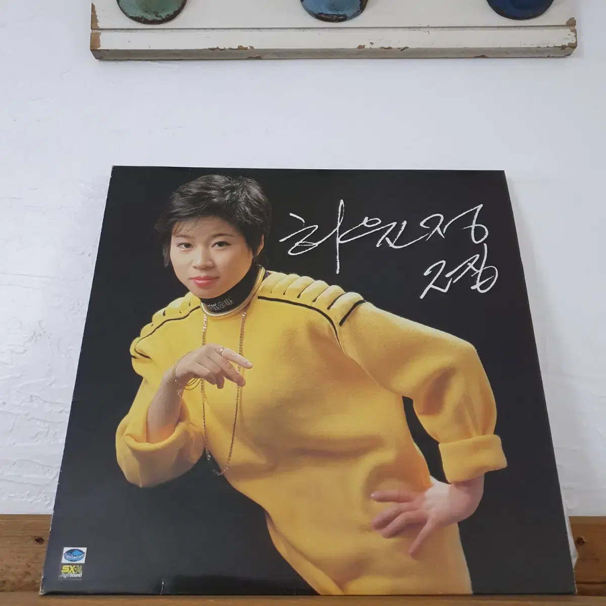 허윤정2집 LP  1983     귀한음반