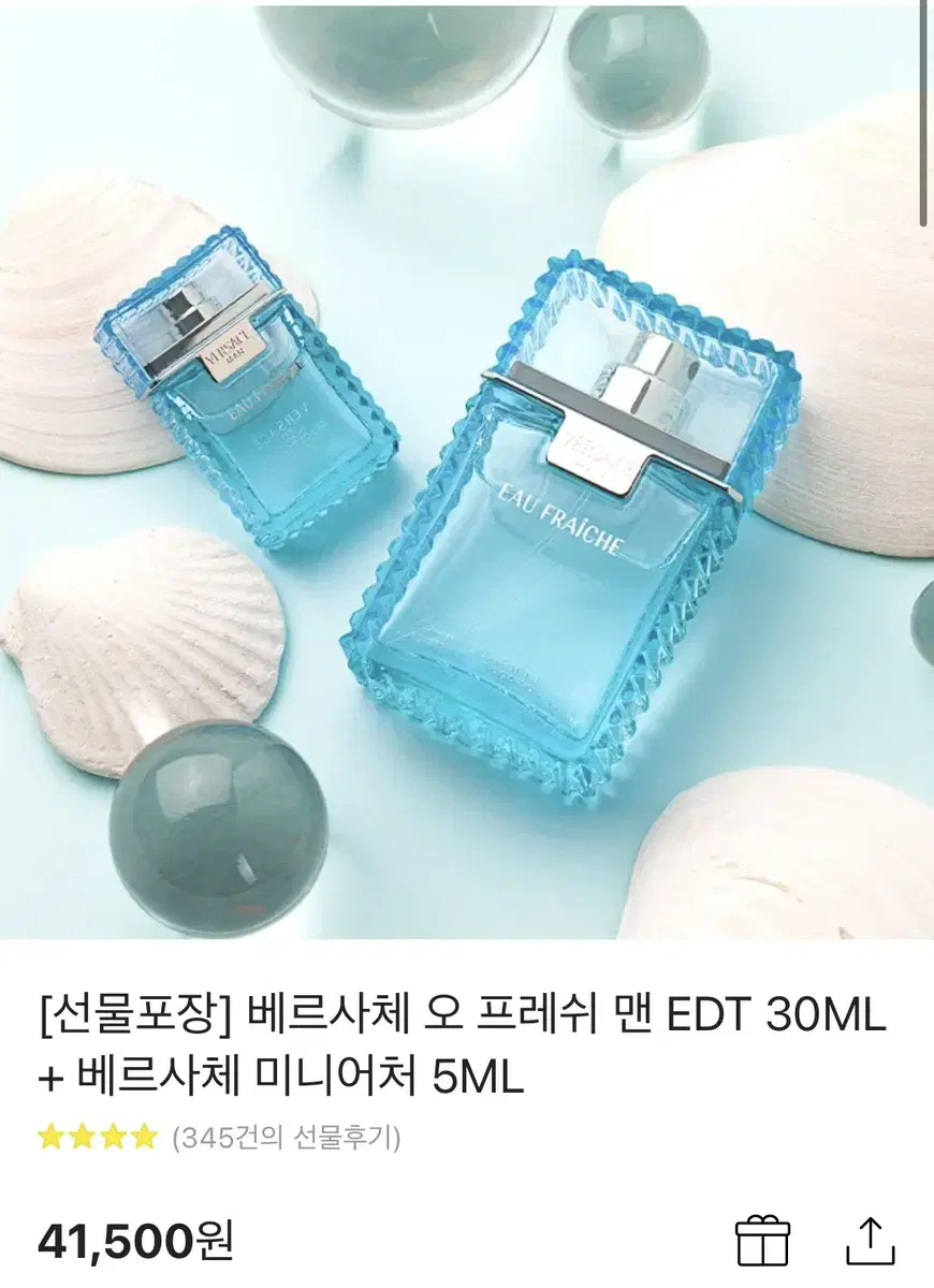 베르사체 오 프레쉬 맨 EDT 30ML + 미니어처 5ML