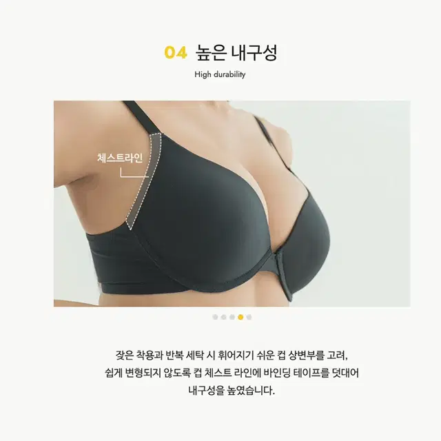 도로시와 풀샷브라 저중심 솔리드 노와이어 브라