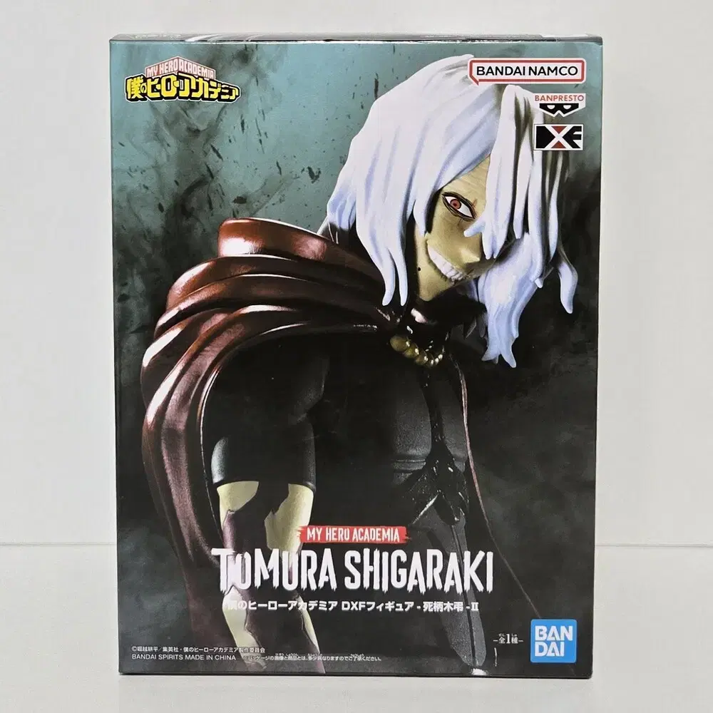 Vahnfresuto Hiroa DXF Figure Shigaki Tomura Vahnday Prize Prize