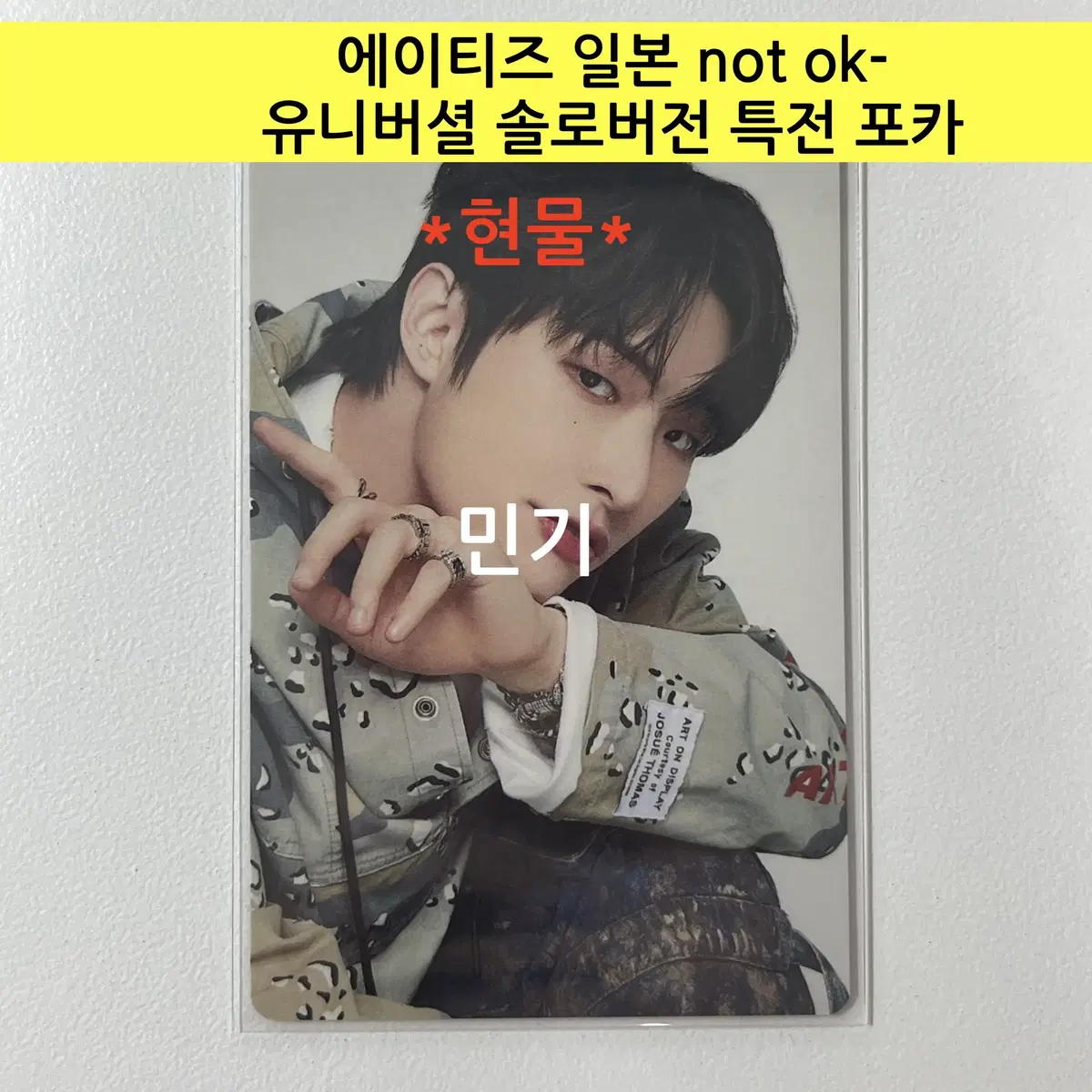 ATEEZ Japan NOT OK- Universal Solo Version pre-order benefit photocard:mingi