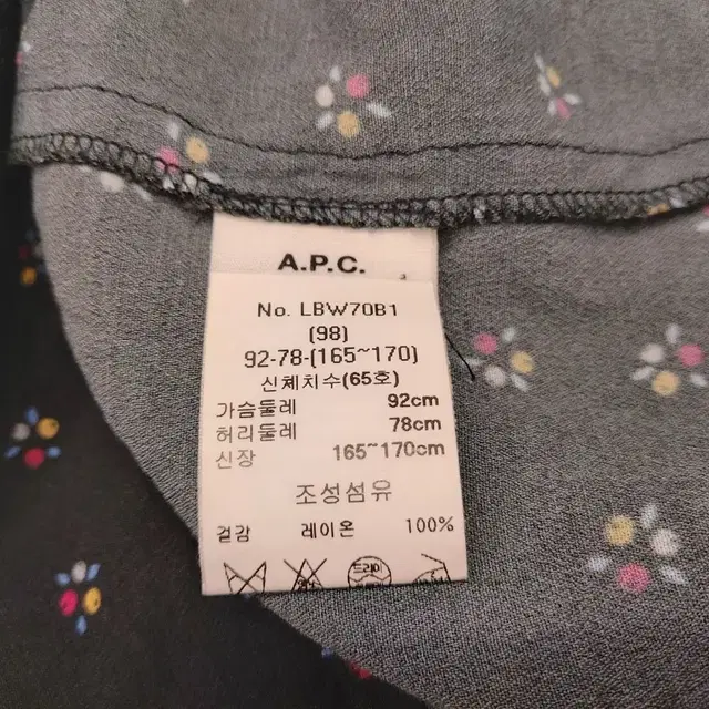 정품)A.P.C.(아페쎄)인견 블라우스98(77)