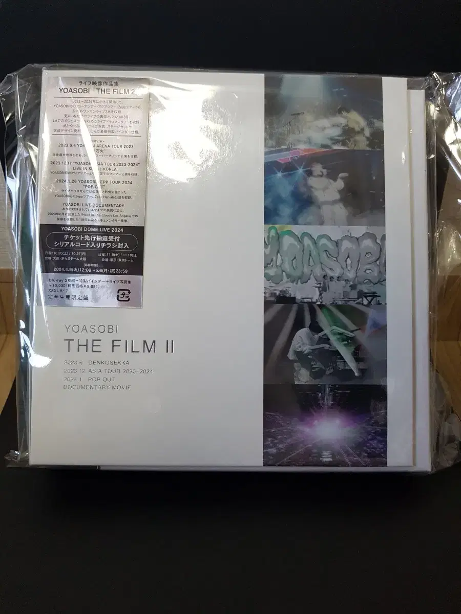 Yoasobi The Film2 new product limited edition is for sale.