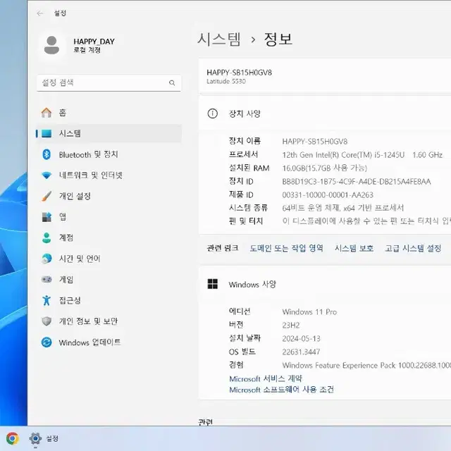 Dell latitude 5530 인텔12세대. AS 27년2월