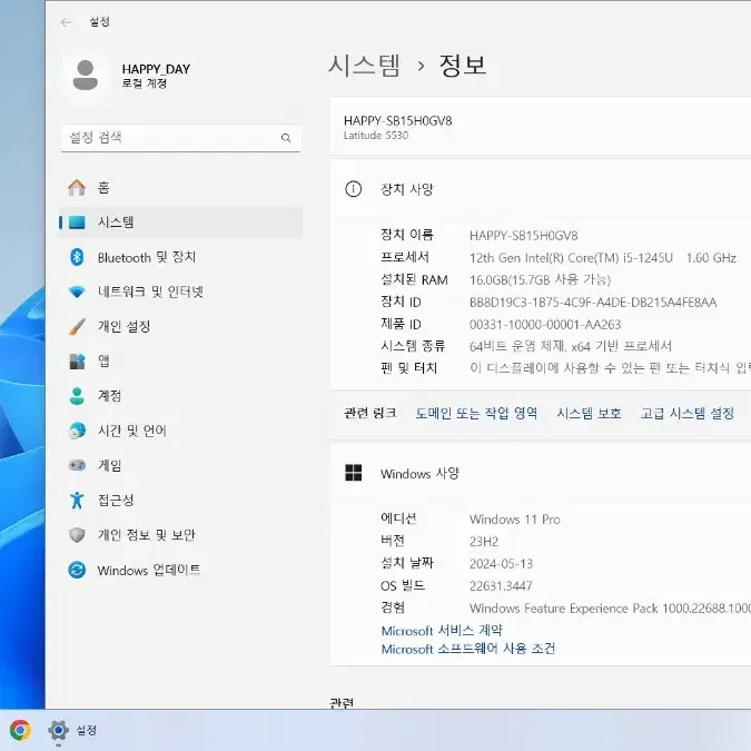 Dell latitude 5530 인텔12세대. AS 27년2월