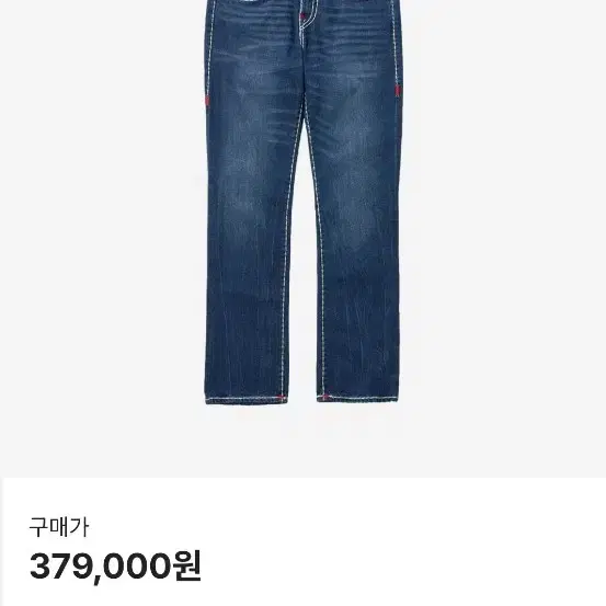 명품청바지 TRUE RELIGION