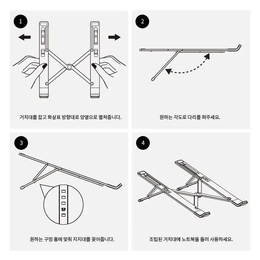 넥시 NX-NS100P 휴대용 노트북 거치대 알루미늄 접이식 받침대