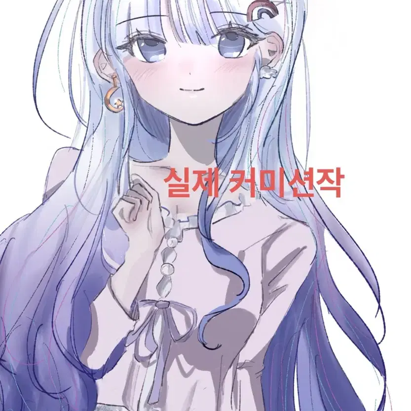 그림 커미션 받아요