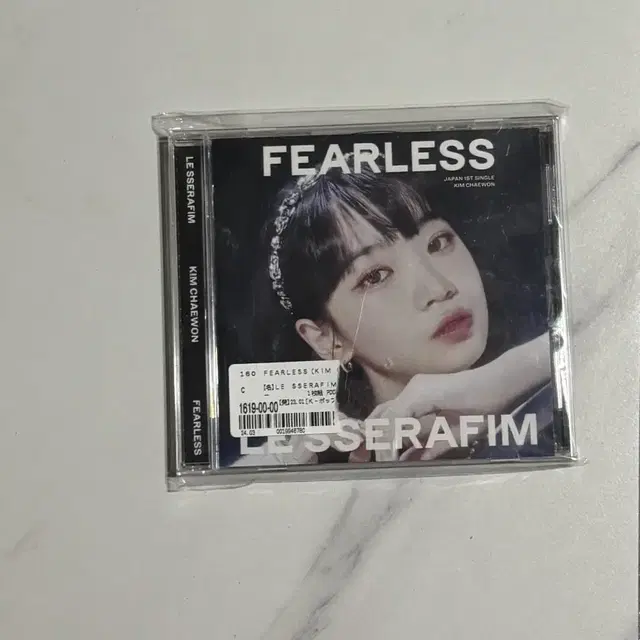 르세라핌 피어리스 fearless 일본 미개봉 앨범 판매 양도