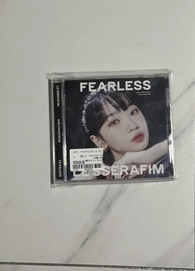 르세라핌 피어리스 fearless 일본 미개봉 앨범 판매 양도