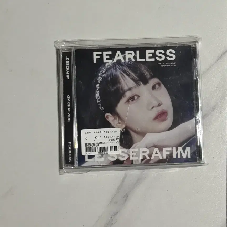 르세라핌 피어리스 fearless 일본 미개봉 앨범 판매 양도