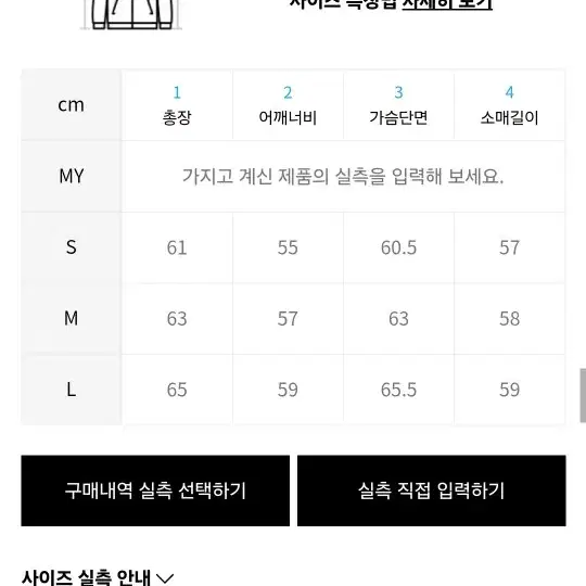 [L] 셔터 데님자켓