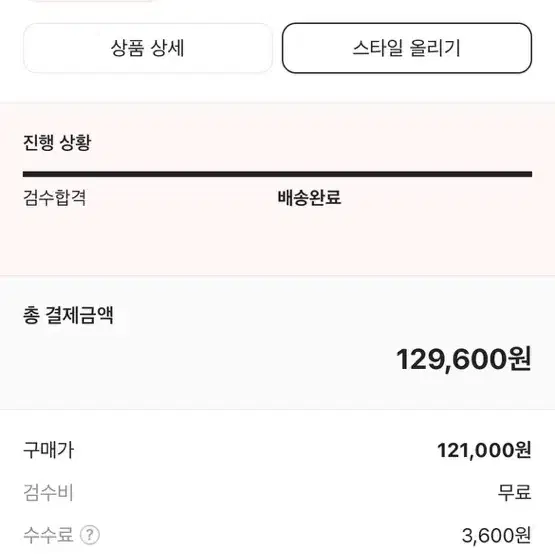 나이키 에어조던 미드나잇네이비 250