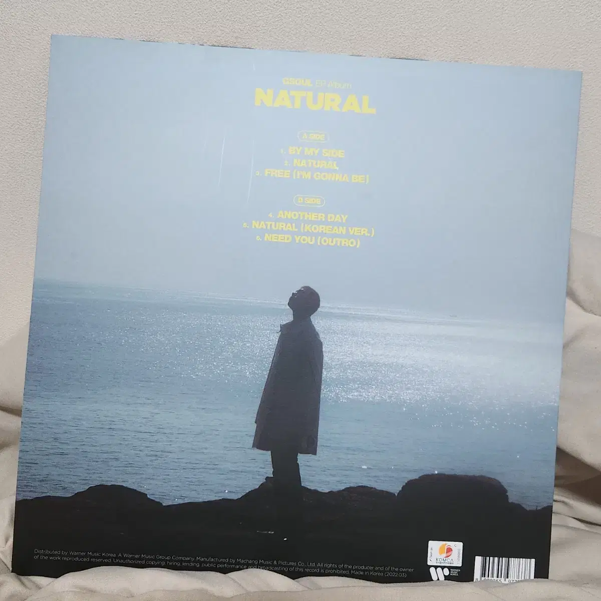 지소울 GSoul LP - Natural (단순개봉)