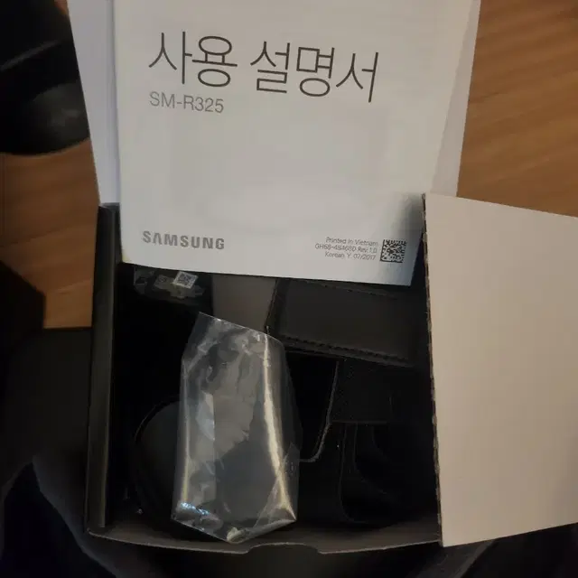 삼성 Gear VR4 (미사용)